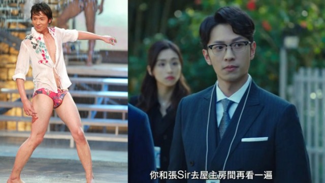 萬千星輝頒獎禮｜香港先生高鈞賢離巢多年演技躍進爭男配陽光男孩變「高級反派臉」